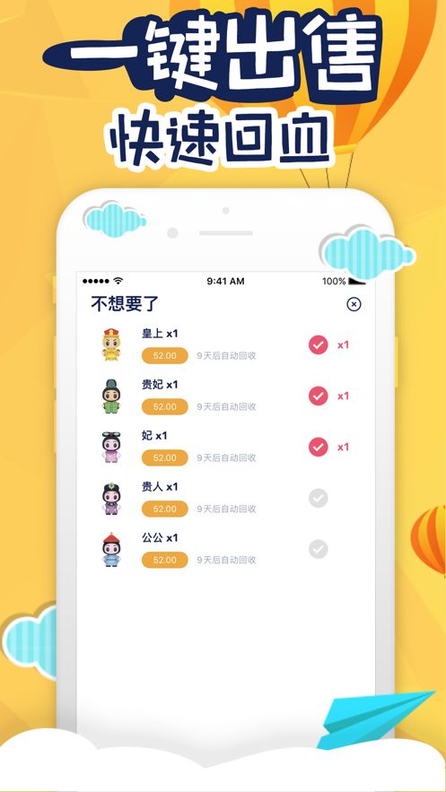 歐啦盲盒平臺(tái)APP下載截圖2