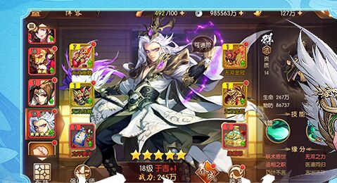 少年三國志2進(jìn)階石怎么獲得？進(jìn)階石獲取攻略