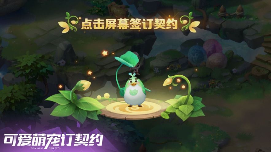 幻想紋章手游最新版下載截圖3