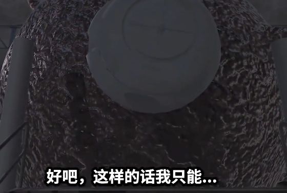 紙魚解說(shuō)我是一個(gè)D級(jí)人員編號(hào)1225游戲手機(jī)版截圖2