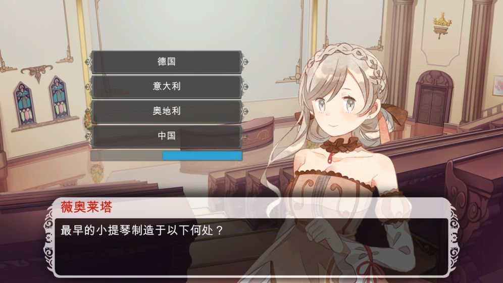 白鍵上的協(xié)奏曲全章節(jié)免費完整版截圖3