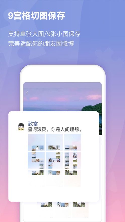 小瓜拼圖軟件平臺APP下載截圖2