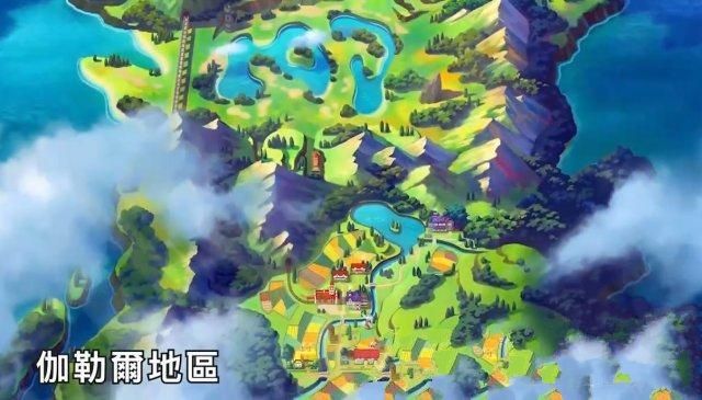 口袋精靈劍盾全圖鑒豪華版截圖2