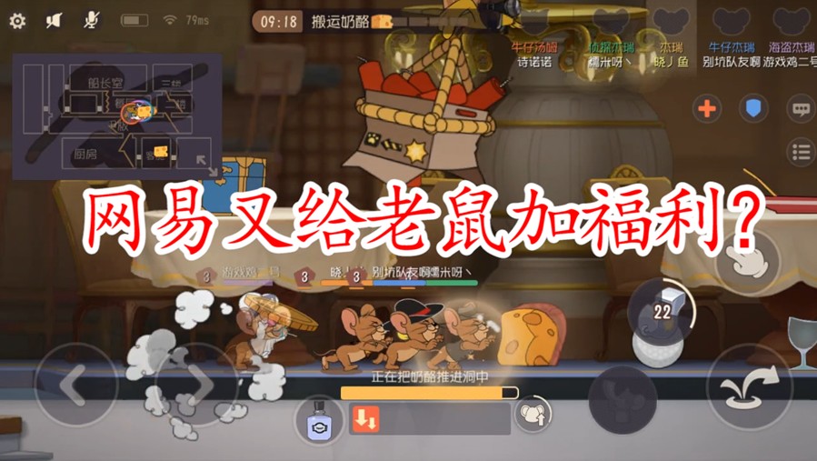 貓和老鼠：特工行動竟然暗改？老鼠首勝現(xiàn)在如此與輕松？開心