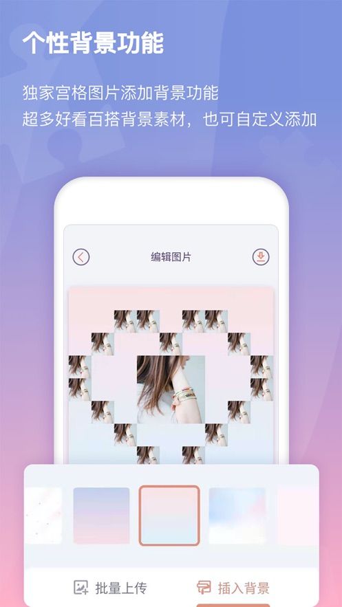 小瓜拼圖軟件平臺APP下載截圖3