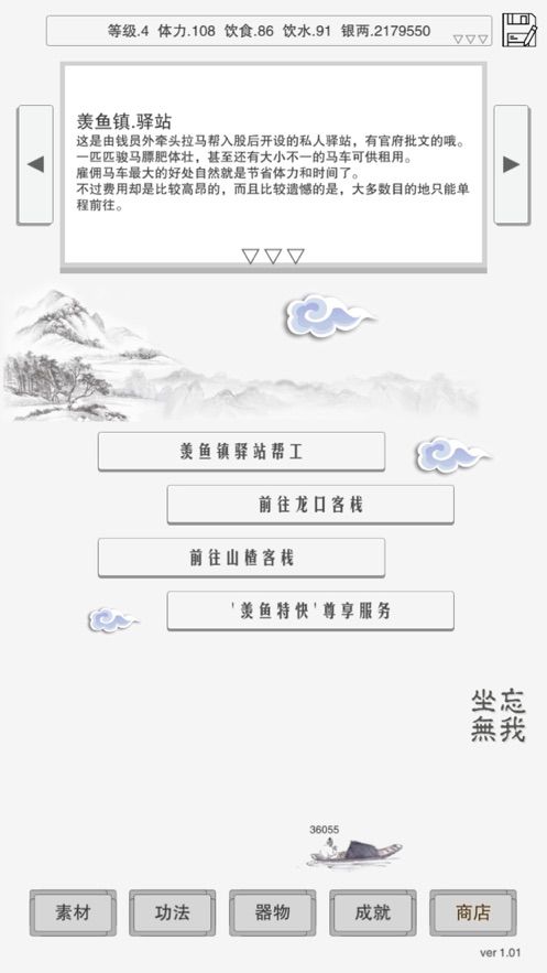 吃瓜江湖安卓最新版免費(fèi)下載安裝截圖1