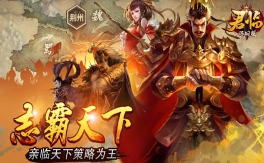 君臨懷舊服正版手游下載截圖1