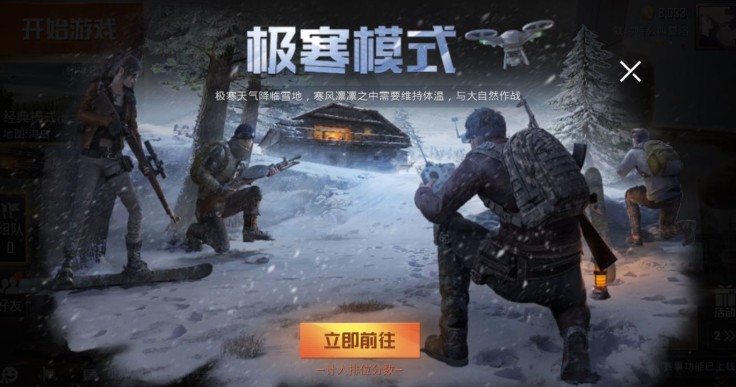 和平精英無(wú)人機(jī)在哪玩？回歸極寒模式無(wú)人機(jī)與滑雪板新玩法攻略