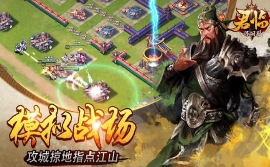 君臨懷舊服正版手游下載截圖2