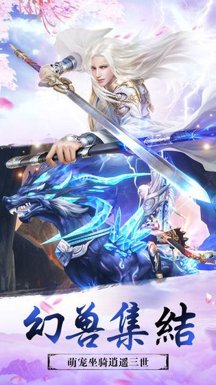 以魔見佛手游截圖3
