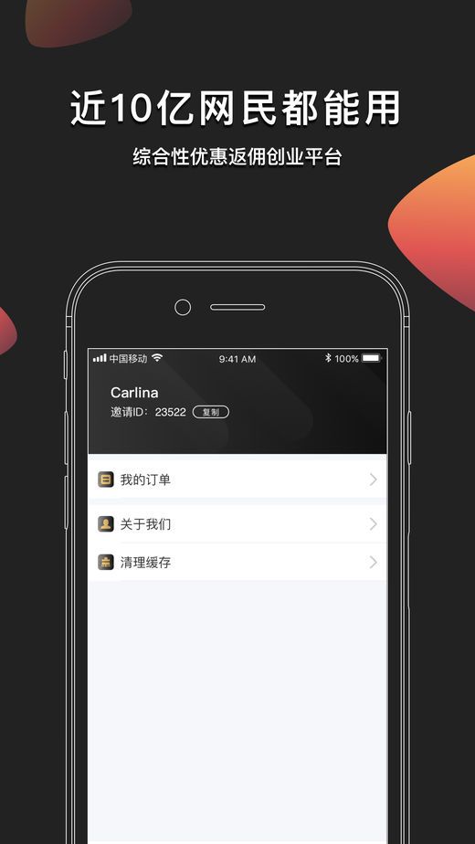 粉象生活app下載最新版本截圖4