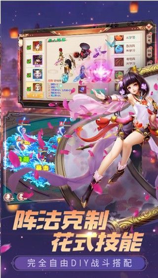 東洲大圣傳手游正版截圖1