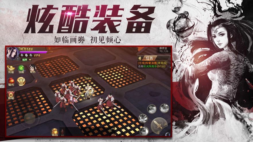 劍王朝鹿山會(huì)盟正版手游截圖2