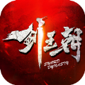 劍王朝鹿山會(huì)盟正版手游