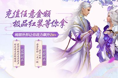 御龍弒天之云夢清歌手游正版截圖1