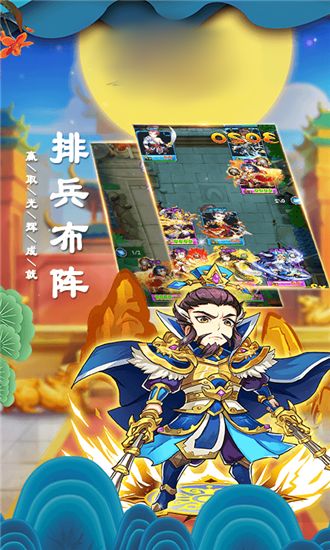 槍定隋唐手游最新下載截圖3