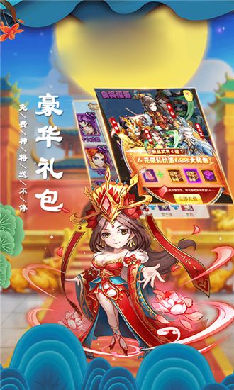槍定隋唐手游最新下載截圖2