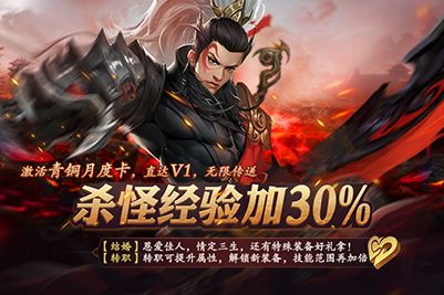 御龍弒天之云夢清歌手游正版截圖3