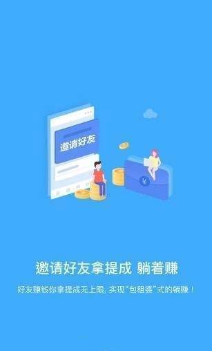 松子阅读APP手机客户端下载截图2: