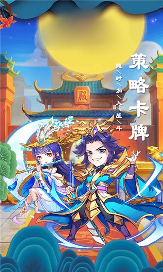槍定隋唐手游最新下載截圖1