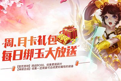 御龍弒天之云夢清歌手游正版截圖4