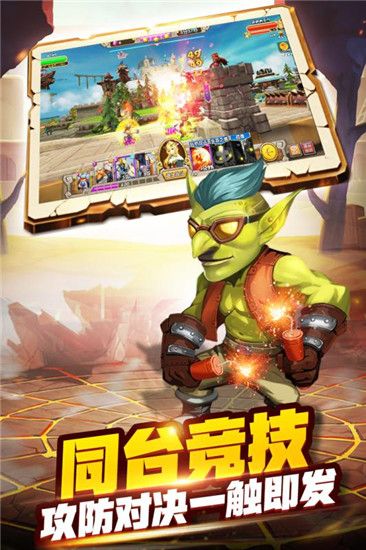 由我來(lái)守護(hù)手游正版下載截圖3