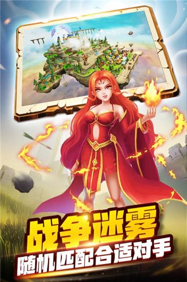 由我來(lái)守護(hù)手游正版下載截圖1