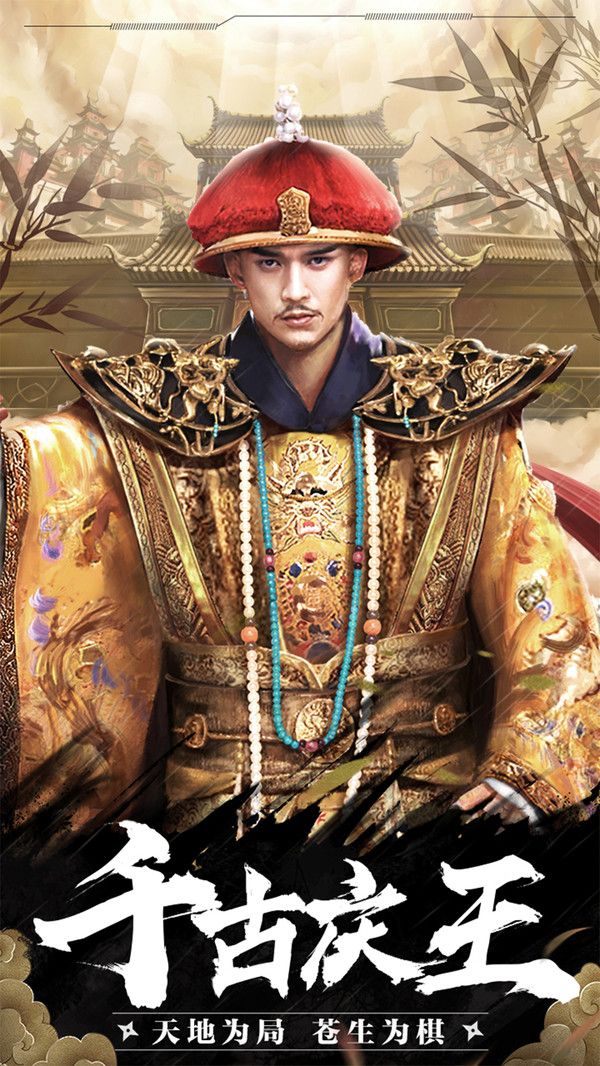 欲封神慶余年手游下載截圖5