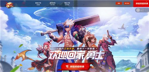 DNF手游體驗(yàn)資格怎么獲得？體驗(yàn)資格申請(qǐng)地址分享