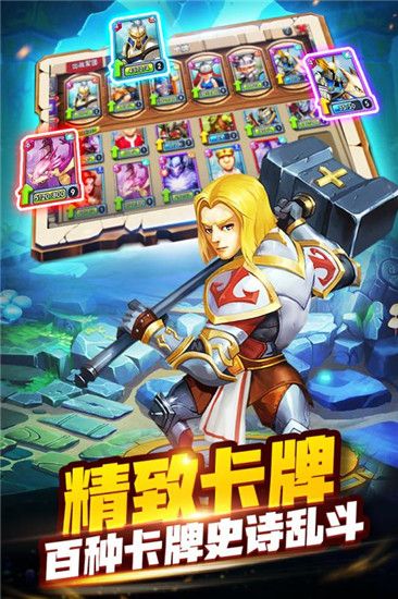 由我來(lái)守護(hù)手游正版下載截圖4