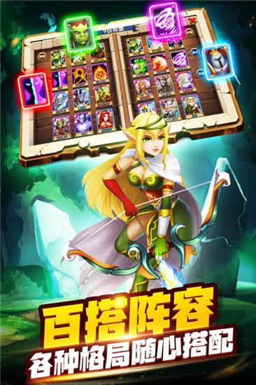 由我來(lái)守護(hù)手游正版下載截圖5