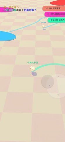 圈地自萌游戲安卓最新版下載截圖1