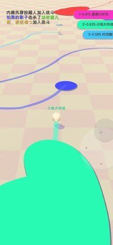 圈地自萌游戲安卓最新版下載截圖2