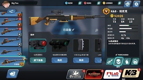 終極特工對(duì)決免費(fèi)金幣鉆石最新版截圖3