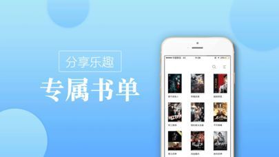 海棠網(wǎng)站app正版截圖3