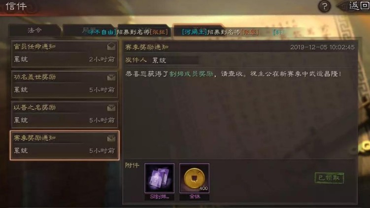 三國志戰(zhàn)略版S2賽季開荒攻略：S2賽季開荒武將陣容推薦