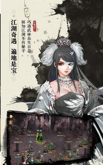 我輩劍仙手游安卓最新版截圖2