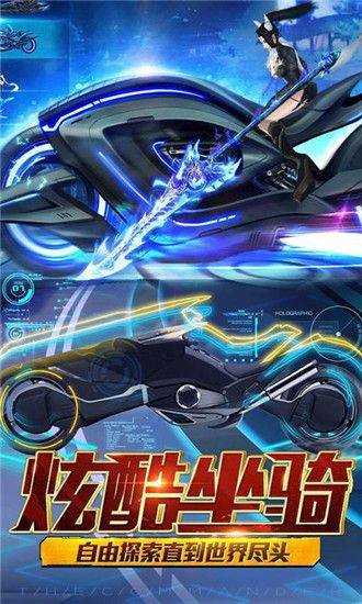 機甲文明手游安卓下載截圖4