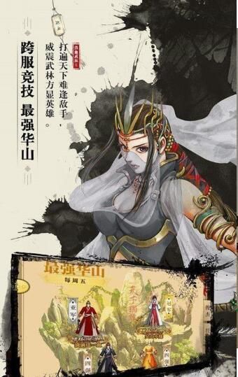 我輩劍仙手游安卓最新版截圖3