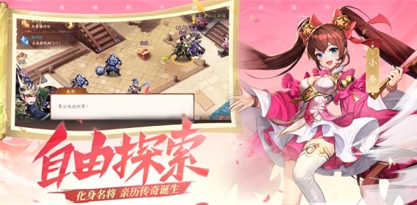 少年三國(guó)志2怎么十連抽？十連抽紅色武將攻略