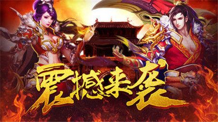 狂魔妖殺大極品手游安卓版截圖2