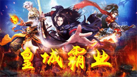 狂魔妖殺大極品手游安卓版截圖3