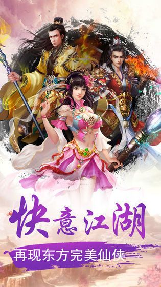 劍影決心傳手游安卓版截圖2