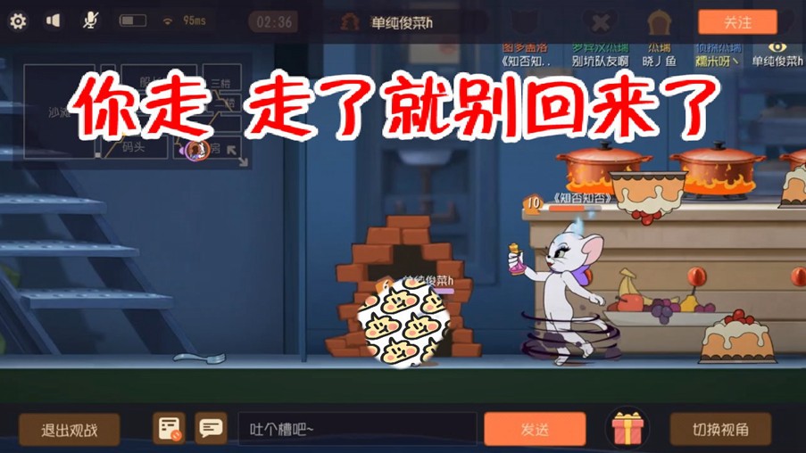 貓和老鼠：什么叫絕望？母貓看著老鼠走進墻洞，卻毫無辦法！