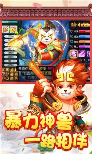 夢誅三國手游安卓截圖3