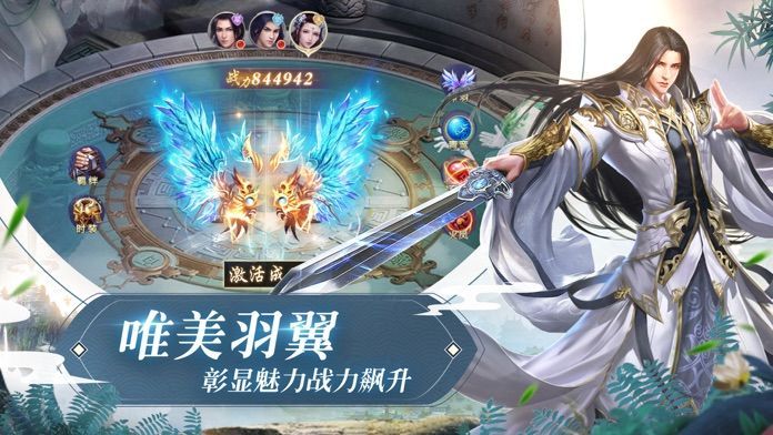 逆世仙尊手游正版截圖1