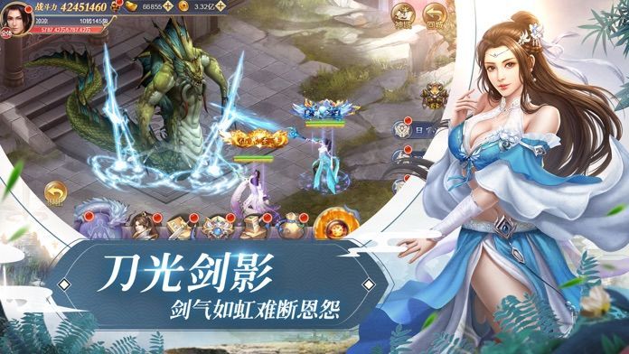 逆世仙尊手游正版截圖2
