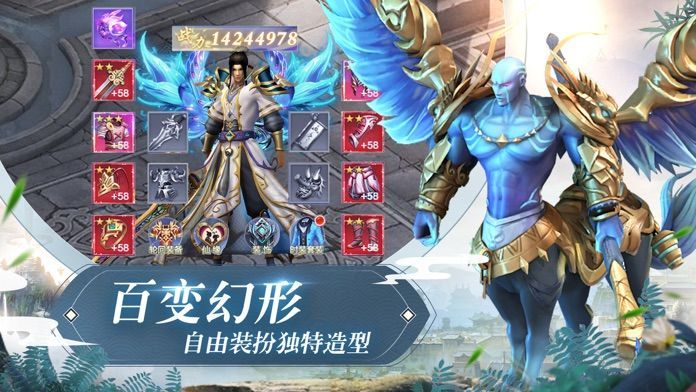 逆世仙尊手游正版截圖3