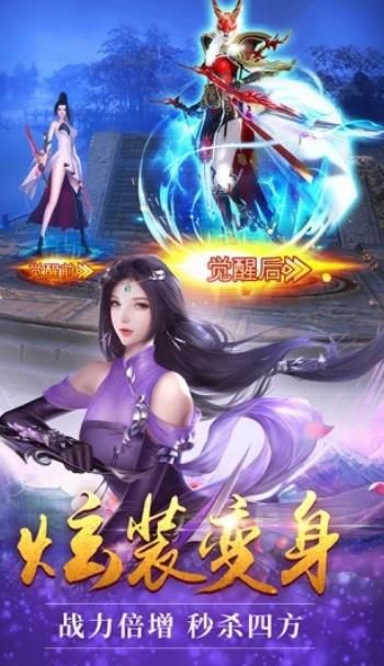 月光之城吸血鬼正版手游截圖1