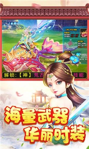 夢誅三國手游安卓截圖2